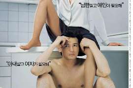 女生分手三个月想开了,如何挽回爱情? 女生分手三个月想开了,如何挽回爱情?